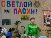 Воспитанники воскресной школы поздравили с Воскресением Христовым пациентов организации "Триединство"
