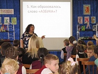 В СЕВЕРОДВИНСКЕ ПОДВЕЛИ ИТОГИ КОНКУРСА «СЛАВЯНСКАЯ БУКВИЦА»
