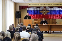 Самосовершенствование и развитие. Протоиерей Валерий Суворов побеседовал с молодыми стражами порядка