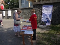 Миссионерская акция, посвященная дню памяти святого князя Владимира