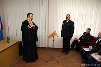 Священник Валерий Суворов поздравил работников Госавтоинспекции с профессиональным праздником
