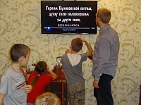 Встреча с воспитанниками школы-интерната