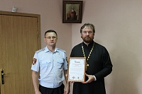 ПРОТОИЕРЕЙ ВАЛЕРИЙ СУВОРОВ НАГРАЖДЕН БЛАГОДАРСТВЕННЫМ ПИСЬМОМ РОСГВАРДИИ