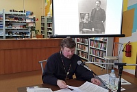 Священник Александр Лашков в северодвинской библиотеке рассказал о влиянии текстов Бунина на западную культуру