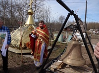 Освящение колоколов для нашей звонницы