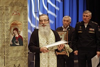Фонд «Омофор» передал северодвинским подводникам походный иконостас