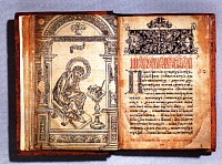 В воскресной школе прошло занятие, посвященное Дню православной книги