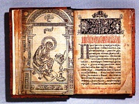 В воскресной школе прошло занятие, посвященное Дню православной книги