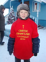 На территории храма прошла акция "Святое Евангелие в каждый дом"