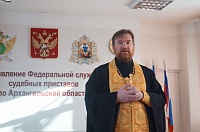 СОТРУДНИКИ СЛУЖБЫ СУДЕБНЫХ ПРИСТАВОВ АРХАНГЕЛЬСКОЙ ОБЛАСТИ ОТМЕТИЛИ ДЕНЬ НЕБЕСНОГО ПОКРОВИТЕЛЯ