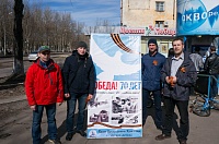 Патриотическая акция "Георгиевская лента" прошла на острове Ягры