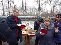 В Вербное воскресенье прошла благотворительная акция "Святое Евангелие в каждый дом"